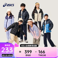 asics/亚瑟士童装中大童中性款百搭羽绒服2024时尚基础轻薄羽绒服 001黑色 150cm