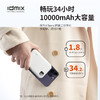 IDMIX 大麦创新 磁吸充电宝支架无线充二合一充迷你便携可上飞机10000毫安大容量快充适用于iPhone15系列华为手机