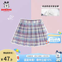 BoBDoG巴布豆卡乐女童裙子儿童节夏装时尚短裙2024舒适儿童百搭格子半身裙 紫 150