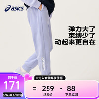 asics/亚瑟士童装中大童中性款运动长裤2024时尚百搭休闲运动长裤 8864流光紫 175cm