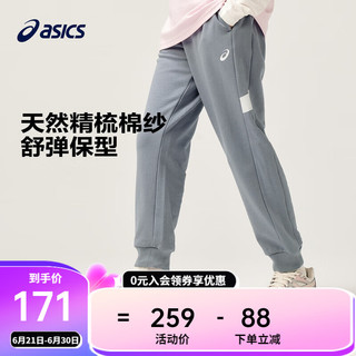 asics/亚瑟士童装中大童中性款运动长裤2024时尚百搭休闲运动长裤 020灰色 130cm