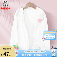 BoBDoG巴布豆卡乐女童防晒衣儿童防晒服夏季UPF100+凉感速干薄外套宽松空调衫 白 花朵爱心巴布妮X 160