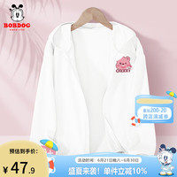BoBDoG巴布豆卡乐女童防晒衣儿童防晒服夏季UPF100+凉感速干薄外套宽松空调衫 白 樱桃露比X 140