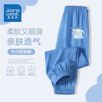 真维斯女童牛仔裤2024年中大童防蚊裤儿童超薄透气裤子洋气潮 sd牛仔裤xaw休闲女童a08 150