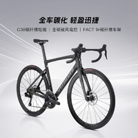 SPECIALIZED 闪电 TARMAC SL7 COMP 碳纤维电变公路车