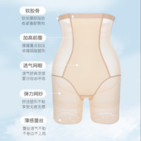 婷美高腰收腹裤强力收腹收小肚子提臀裤束腰塑身裤薄款美臀内裤女