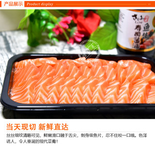 新鲜生鱼片刺身拼盘冰鲜三文鱼刺身中段甜虾北极贝刺身套餐