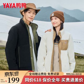 鸭鸭（YAYA）摇粒绒羽绒服男女同款2024年冬季时尚短款立领保暖外套YX 黑色 175/92A（L）