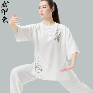 太极服女夏季棉麻短袖八段锦太极拳练功服中国风品牌太极服装