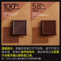 其妙 纯黑巧克力纯可可脂网红散装批发俄罗斯风味巧克力低0无糖精零食20包58%