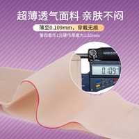 DM护腕手腕疼扭伤腱鞘手女关节护套鼠标劳损运动腕带夏季薄款 肤色 【日本制造 】 M-L（适用于手腕周长16-19cm）
