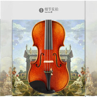 梵阿玲V100欧料小提琴纯手工斯特拉迪瓦里1716琴型成人演奏级