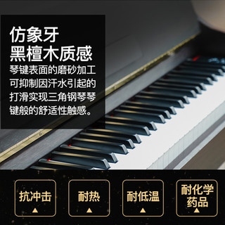 艾里克电钢琴88键重锤专业成人家用儿童初学者幼师考级电钢