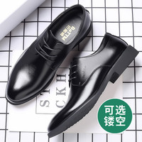 男士皮鞋男款商务正装真皮内增高英伦黑色结婚新郎西装鞋春秋皮鞋 棕色内增高B171126H2 37 【真牛皮】标准尺码
