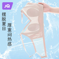Joyncleon 婧麒 哺乳内衣孕妇哺乳文胸夏季薄款产后喂奶聚拢 粉肤色 XL jwx23943s