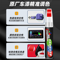 适用宝马3系5系补漆笔矿石白x1x3黑色x5宝石青补车漆划痕修复