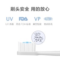 Xiaomi 小米 米家声波电动牙刷T300防水无线充电学生情侣正品