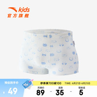 ANTA安踏儿童内裤三条装男童装2024夏季舒适百搭四角裤平角裤 白、蓝、灰-2 150cm