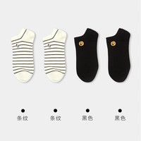 健将袜子女款纯棉夏季薄船袜黑白色袜子运动女潮流日系可爱短袜 条纹*2+黑色*2 均码