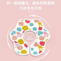 婴你儿生 婴儿纯棉新生儿围嘴口水巾防水吐奶围兜围脖式男女宝宝秋冬加厚款