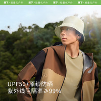 【直播链接】蕉下 Beneunder冲锋渔夫帽TS523户外防风防水防晒可折叠透气帽