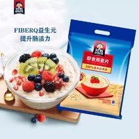 QUAKER 桂格 即食燕麦片经典原味2000g袋家庭装新品早餐燕麦片