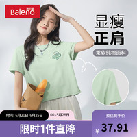 Baleno 班尼路 小众设计休闲纯棉圆领短袖t恤女2024夏季半袖上衣 水绿-风景标签K S