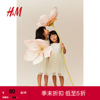 H&M童装女童裙子2024夏季新款休闲时尚圆领无袖薄纱连衣裙1225112 白色/银色 1