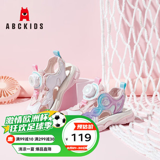 ABC KIDS童鞋24夏季潮流撞色时尚旋钮扣儿童休闲凉鞋 米色/炫粉 33码 内长约21.33cm