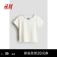 H&M2024夏季童装女婴幼童罗纹汗布上衣1239339 奶油色 90/52