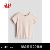 H&M2024夏季童装女婴幼童罗纹汗布上衣1239339 浅粉色 66/48