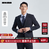 利郎西服套装男一粒扣商务正装工作装24秋季新郎结婚西装 藏青(G4QXF811SA) 185