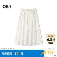 森马 Semir半身裙女高腰松紧腰质感2024秋季宽松A字花苞裙优雅可爱 本白10102 150/58A/XS