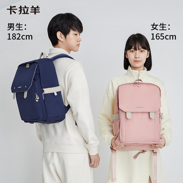 卡拉羊 中减负云朵书包  大容量书包