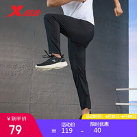 XTEP 特步 吸湿速干运动裤男夏季冰丝直筒弹力运动长裤梭织男裤送爸爸