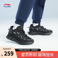 李宁（LI-NING）童运动鞋韦德悟道2.3-青少版男大童轻质防撞防滑耐磨休闲鞋 黑色-7 39内长约256mm