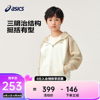 asics/亚瑟士童装中大童中性款插肩袖针织外套2024秋百搭时尚便服 8858卡其 110cm