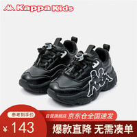 Kappa Kids卡帕儿童鞋老爹鞋男女童软底百搭跑步青少年运动鞋黑色30码