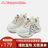 Kappa Kids卡帕儿童鞋老爹鞋男女童软底百搭跑步青少年运动鞋米白40码