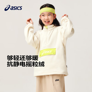 asics/亚瑟士童装中大童中性款长袖卫衣T恤2024时尚摇粒绒卫衣T恤 8864流光紫 140cm