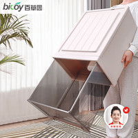 百草园塑料收纳箱抽屉式储物收纳柜收纳盒内衣物衣服整理箱特大号1个装