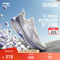 LI-NING 李宁 吾适3.0 V2 男子跑鞋 ARST023-2 标准白 43