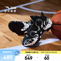 ANTA 安踏 儿童篮球鞋男大童运动鞋2024秋季防滑耐磨专业比赛球鞋异形4.0 黑/安踏白-4 37码