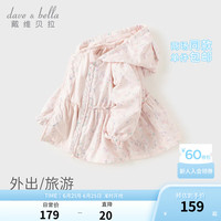 戴维贝拉（DAVE＆BELLA）幼儿外套女童上衣儿童休闲外衣小童服饰2024秋装童装宝宝衣服 粉色花朵 130cm(身高120-130cm)