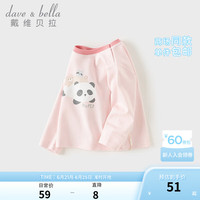 戴维贝拉（DAVE＆BELLA）小男孩全棉上衣女童衣服秋季小童长袖t恤宝宝打底衫儿童衣服 琥珀粉 80cm(身高73-80cm)