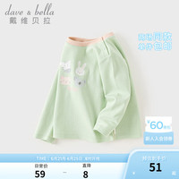 戴维贝拉（DAVE＆BELLA）小男孩全棉上衣女童衣服秋季小童长袖t恤宝宝打底衫儿童衣服 苹果绿 110cm(身高100-110cm)