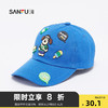 SANFU 三福 背包小狗儿童棒球帽 休闲潮流服饰配件鸭舌帽帽子829705 蓝色 均码