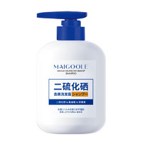 Maigoole 二硫化硒去屑洗发露清爽控油止痒柔顺蓬松深层清洁洗发水  300ml 1瓶