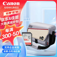 佳能（Canon）相机包 5d4摄影包 单肩斜跨相机包 无人机配件收纳包 5d4相机包+256 150MB/S .