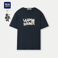 HLA 海澜之家 短袖T恤男24龙腾九州IP系列动物印花短袖男夏季 175/92A(50)